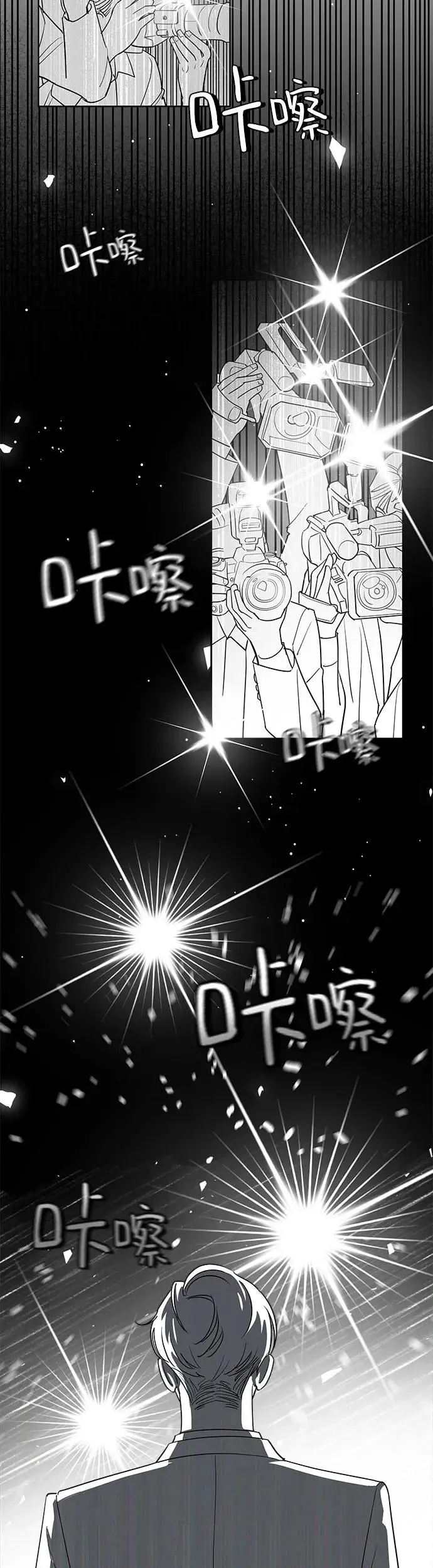 第11话 第40页