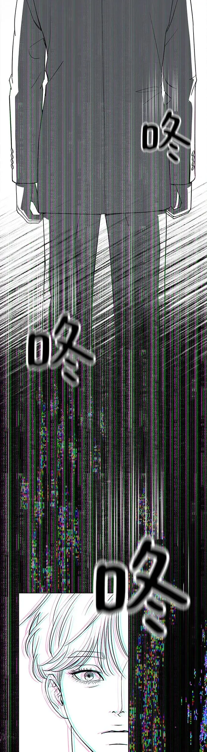 第11话 第41页
