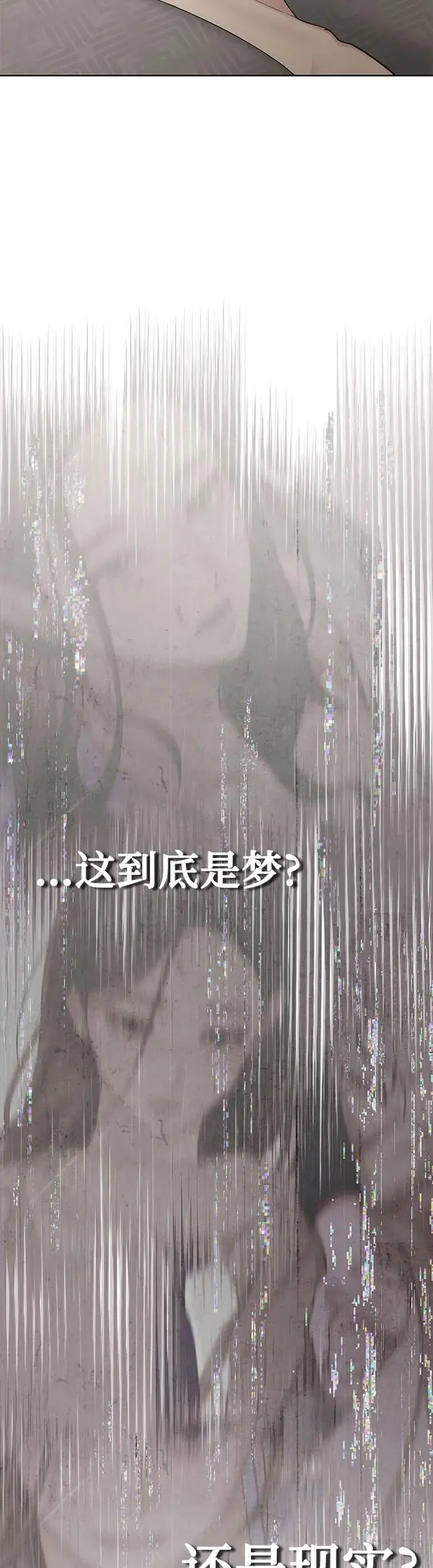 第10话 第3页
