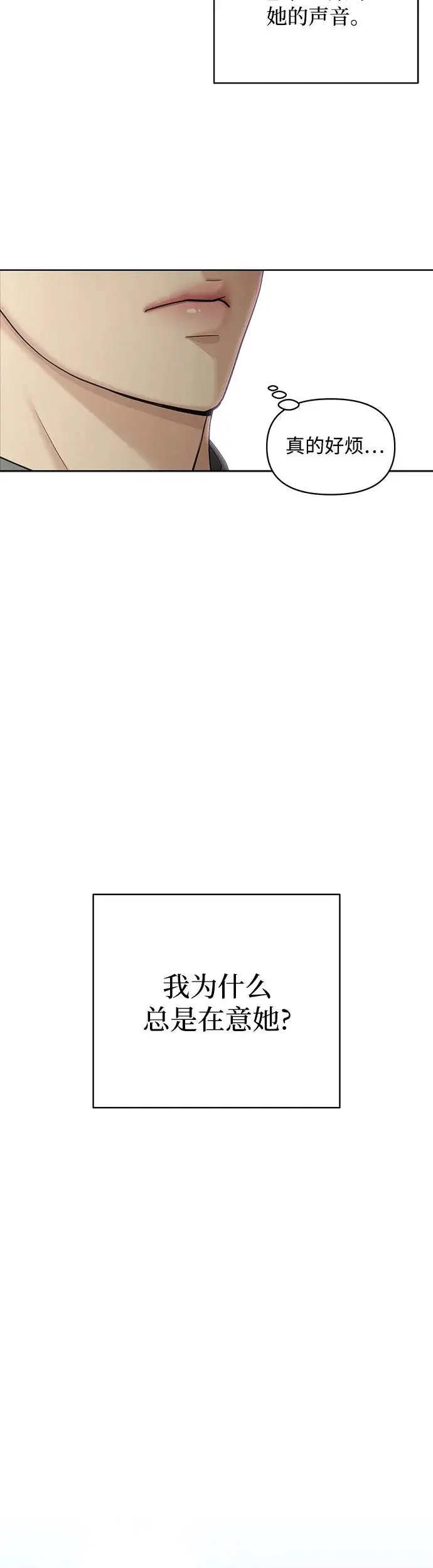 第10话 第13页