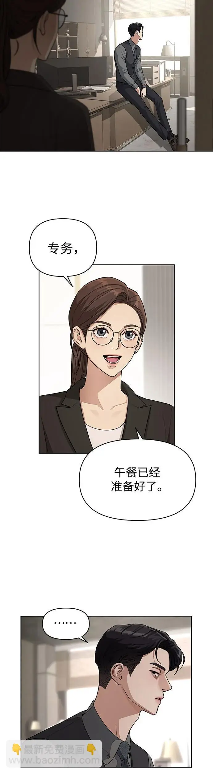 第10话 第15页