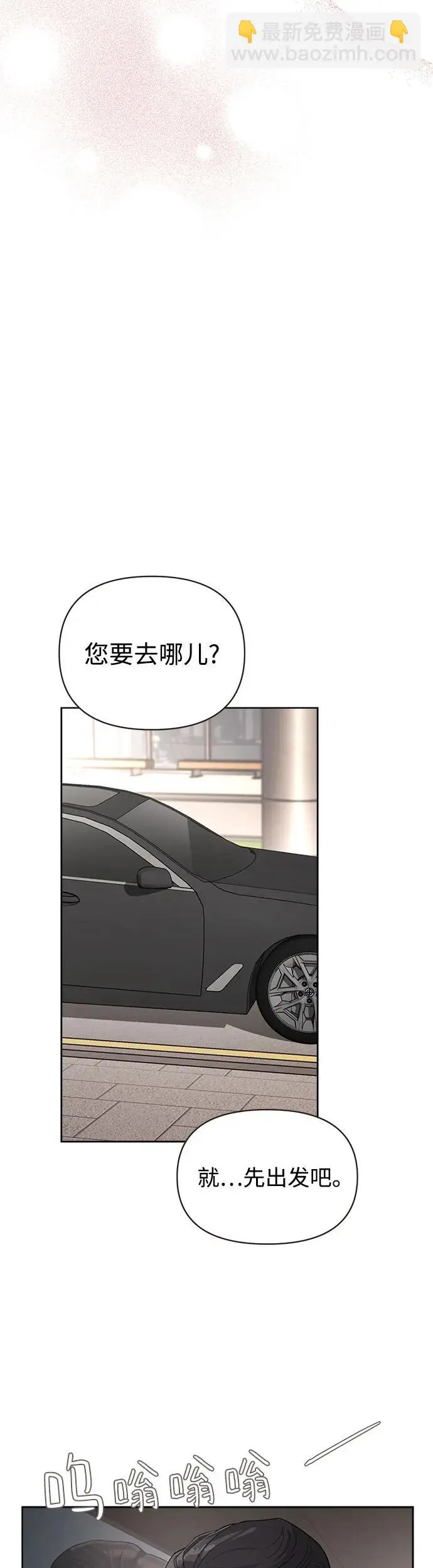 第10话 第22页