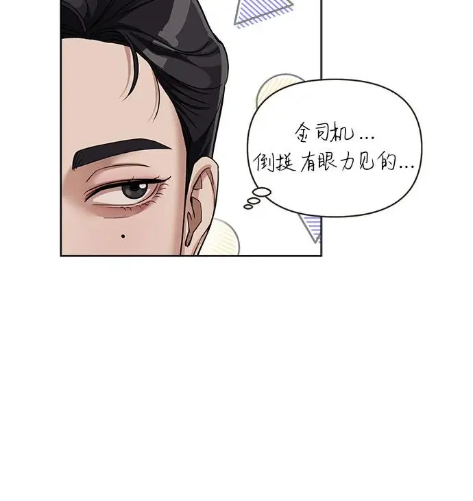 第10话 第25页