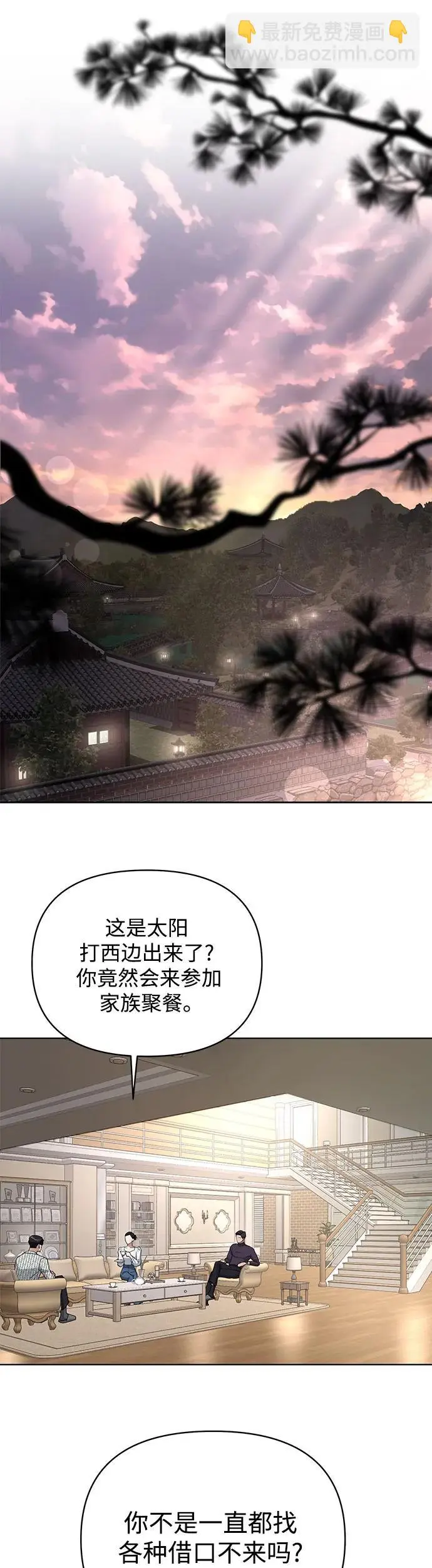 第10话 第30页
