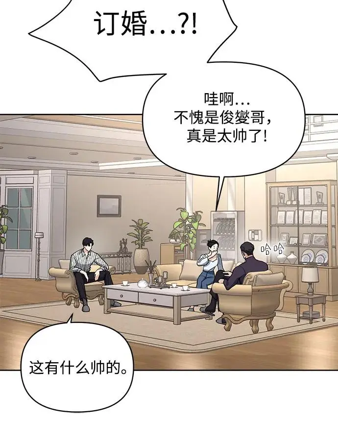 第10话 第33页