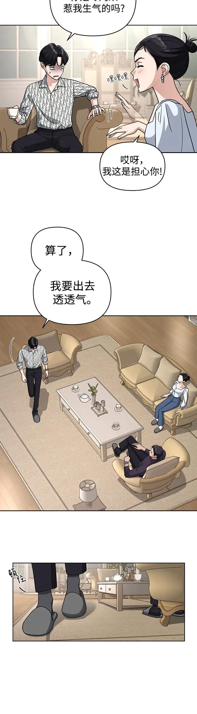 第10话 第36页