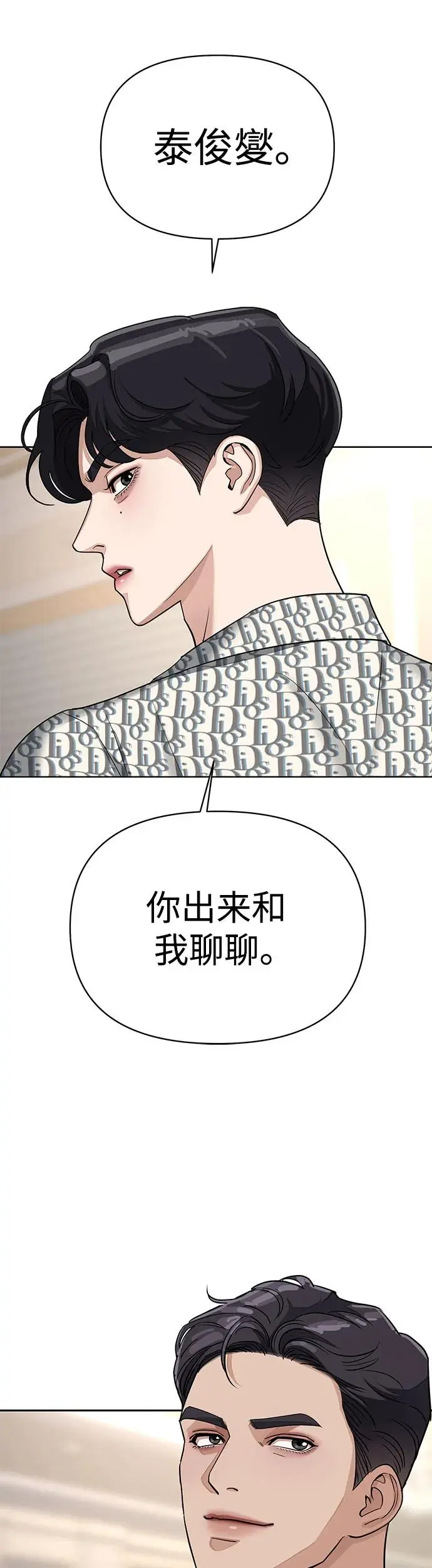 第10话 第37页