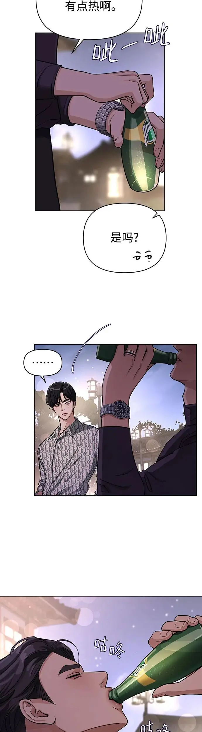 第10话 第40页