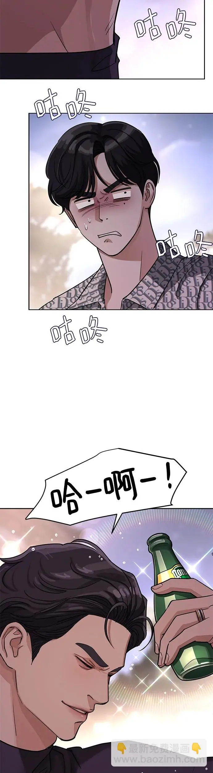 第10话 第42页