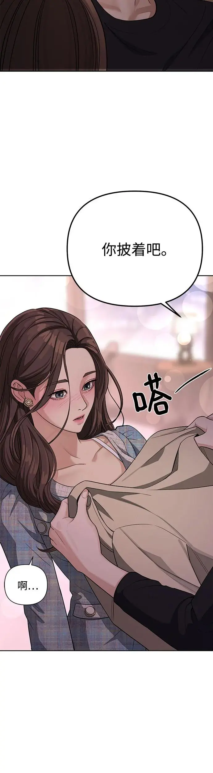 第9话 第5页
