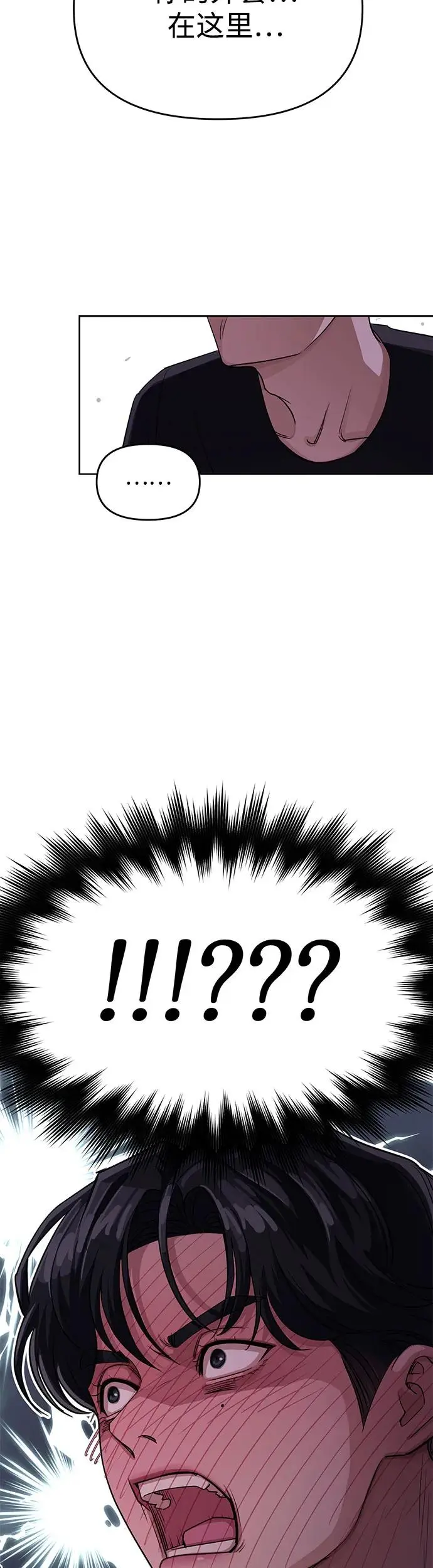 第9话 第15页