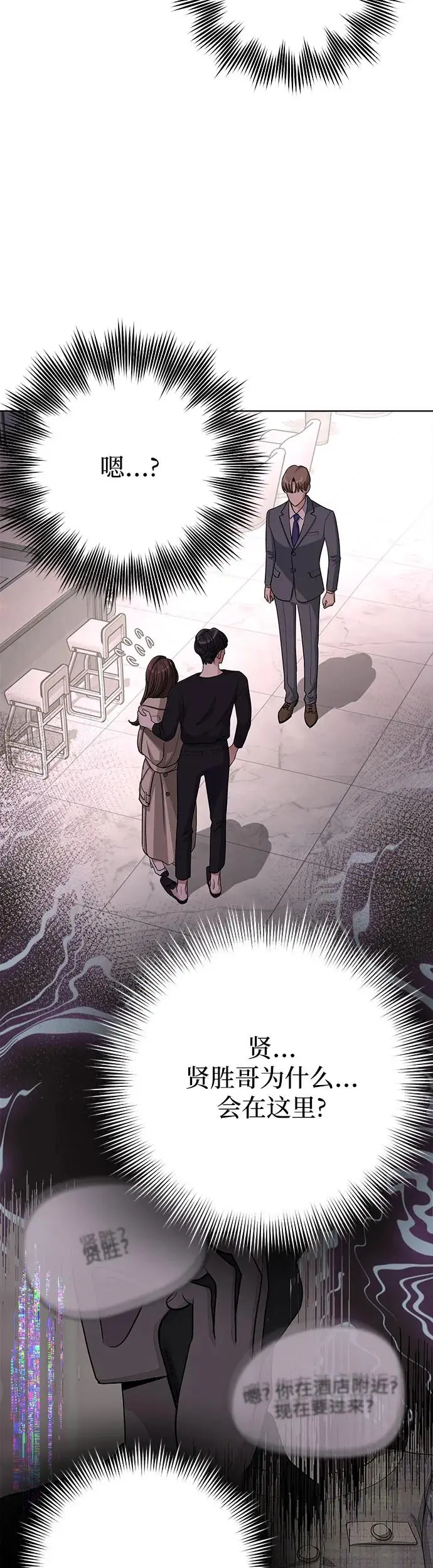 第9话 第25页
