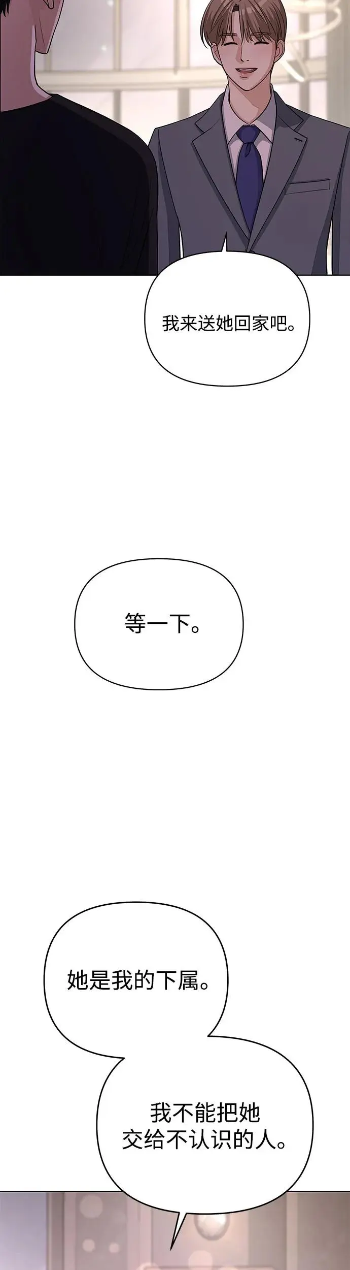 第9话 第30页