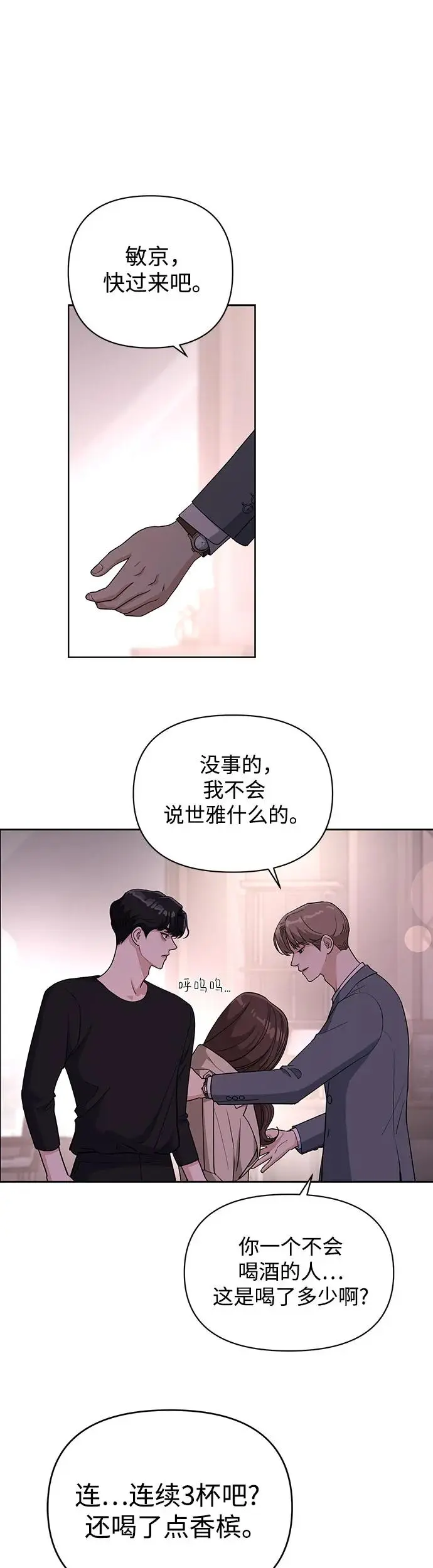 第9话 第33页