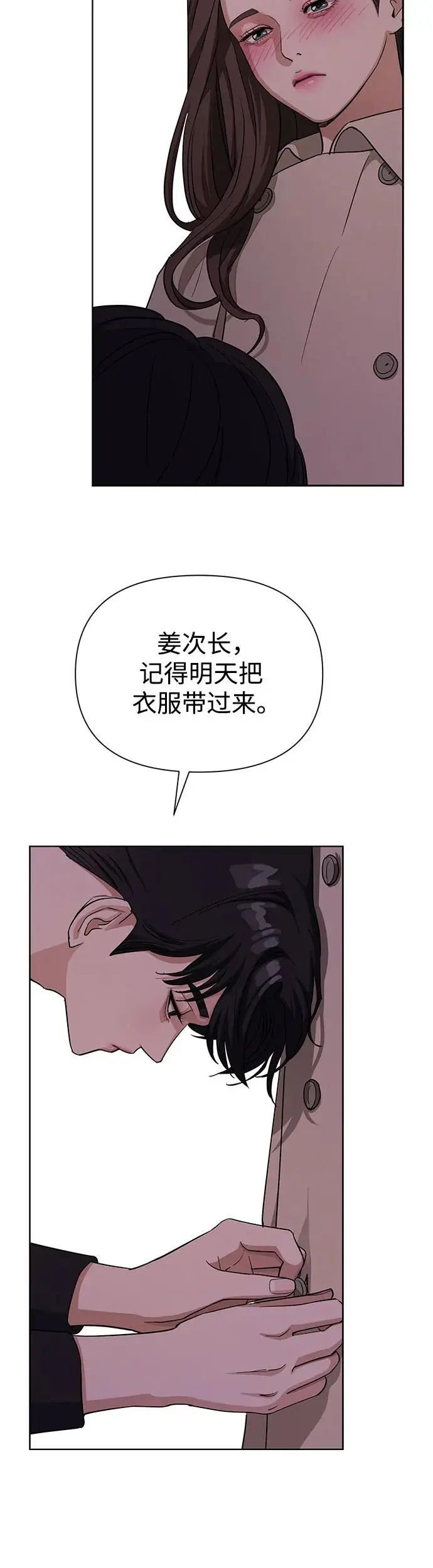 第9话 第40页