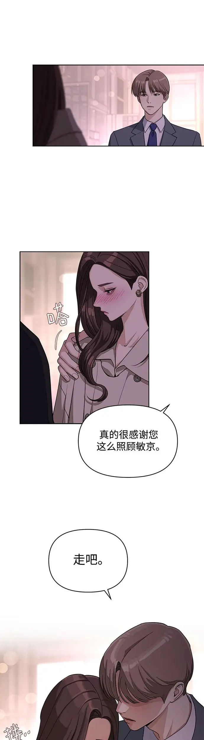 第9话 第41页