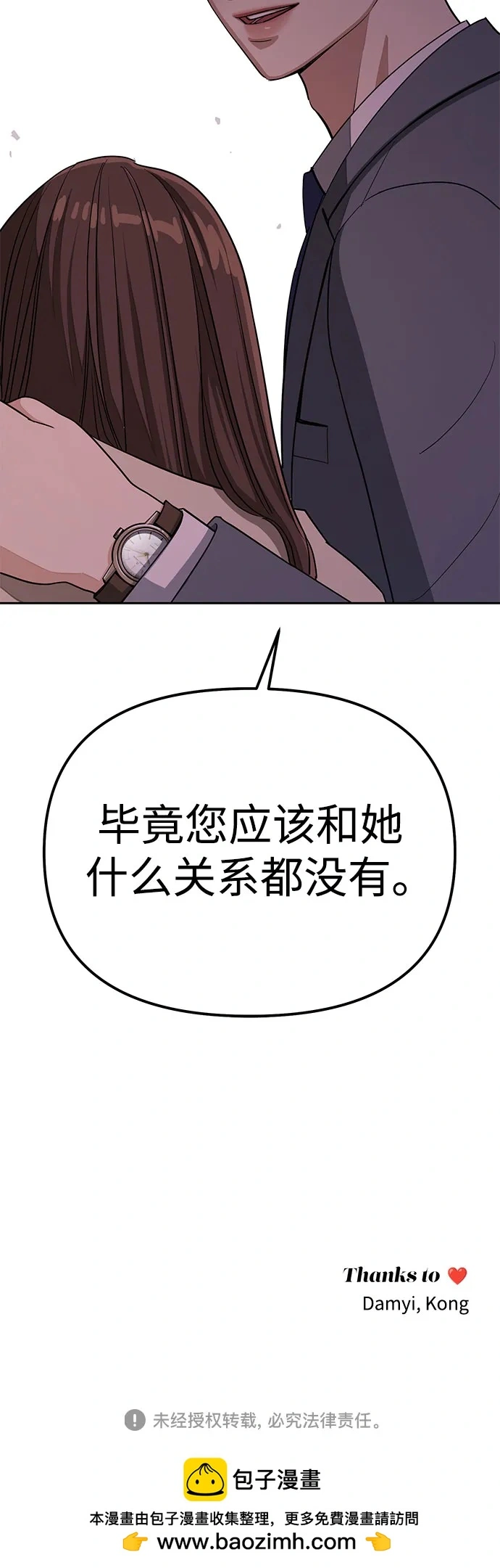 第9话 第46页