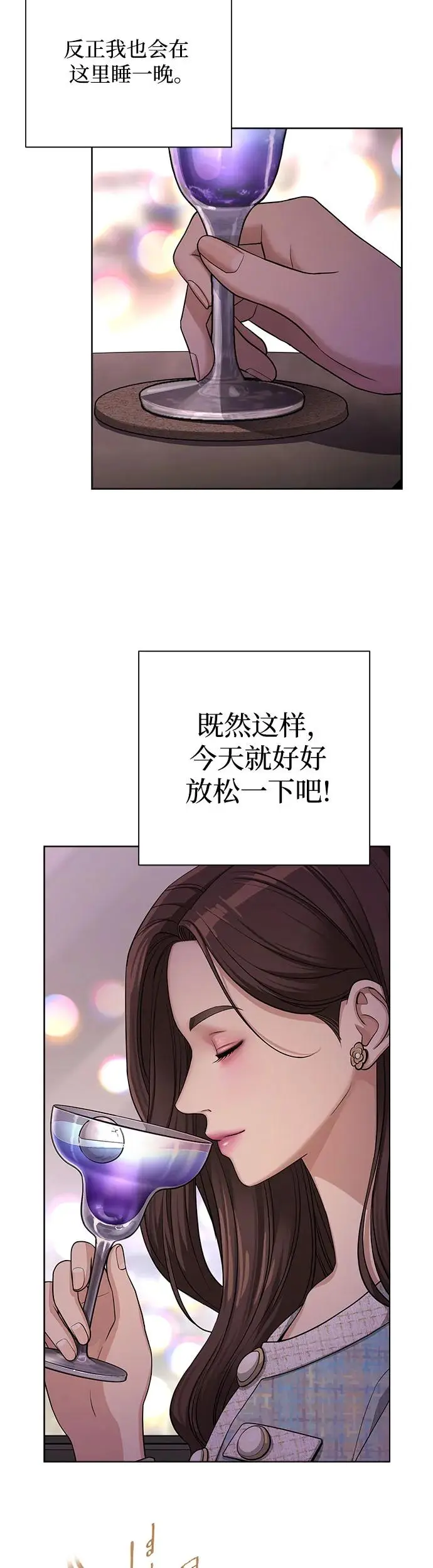 第8话 第15页
