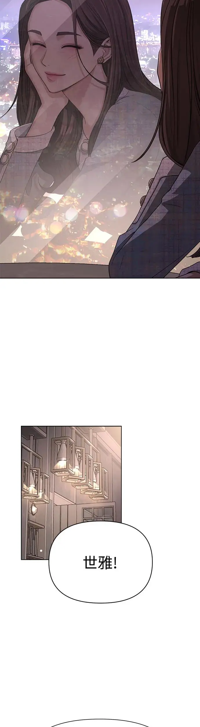 第8话 第18页