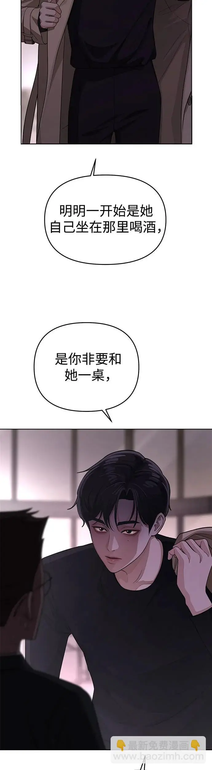 第8话 第38页