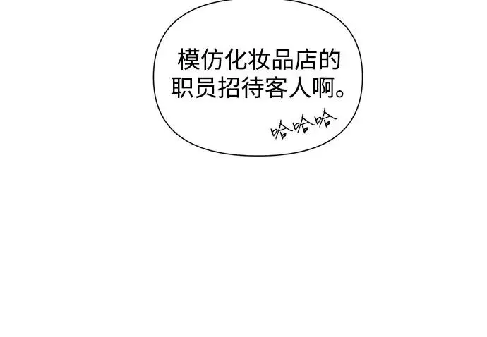 第7话 第8页