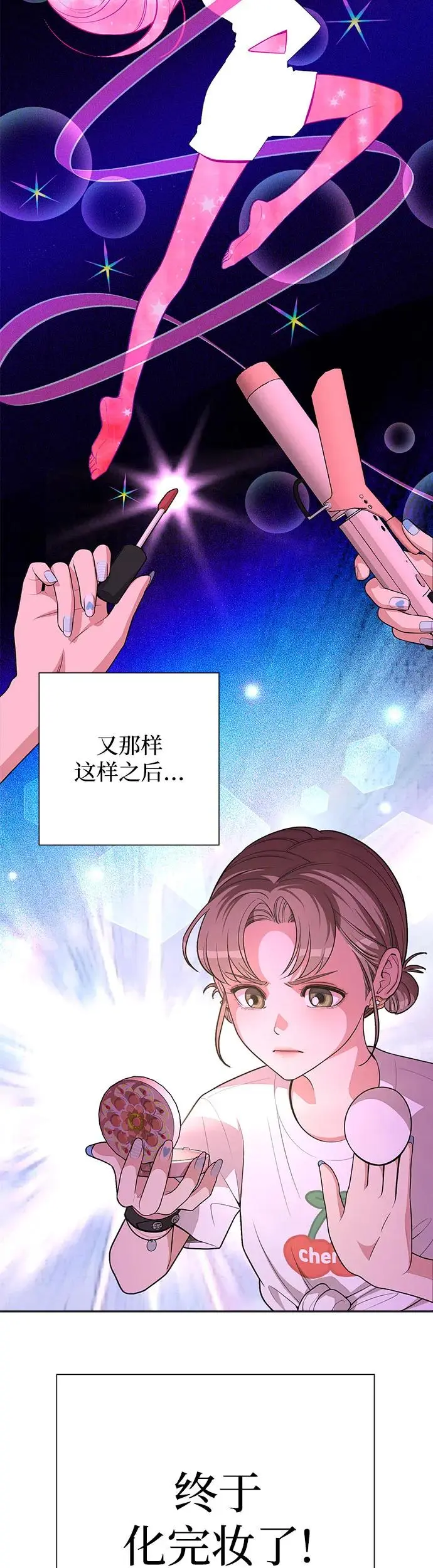 第7话 第10页