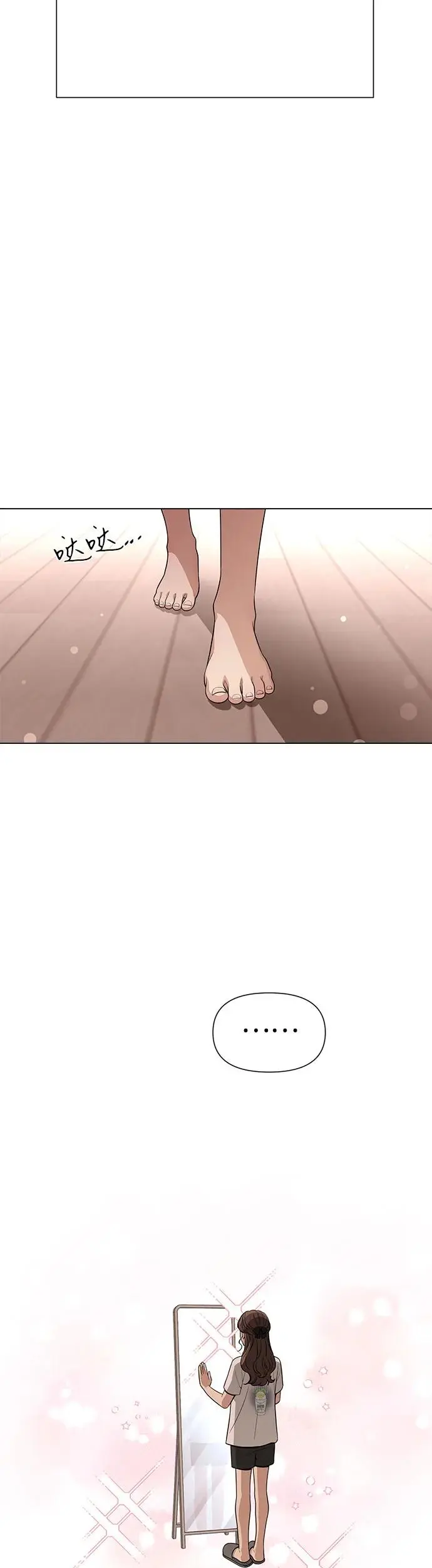 第7话 第11页