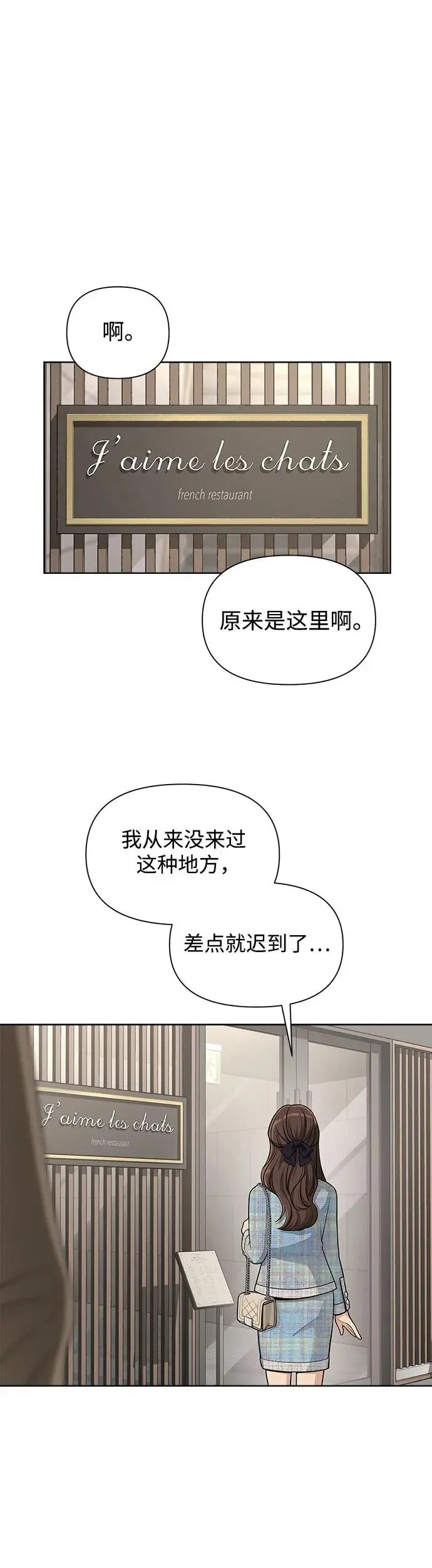第7话 第17页