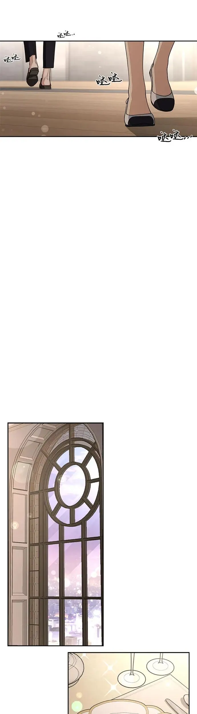第7话 第18页