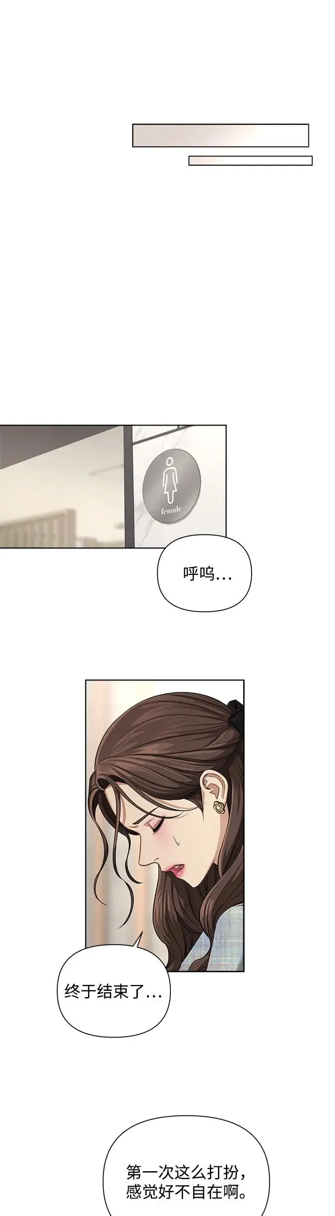 第7话 第25页