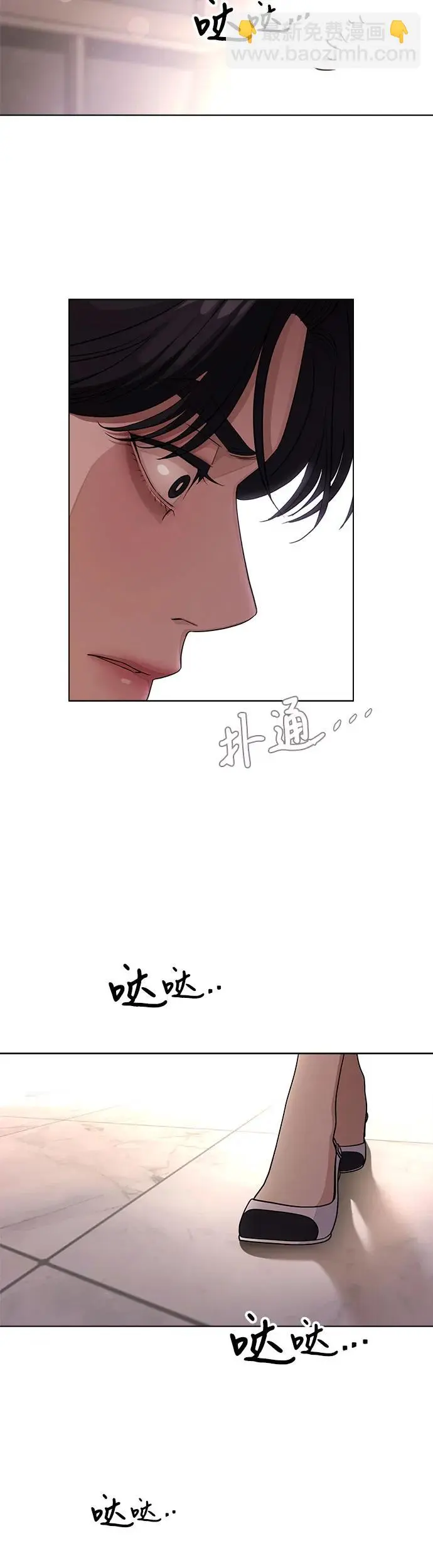 第7话 第37页