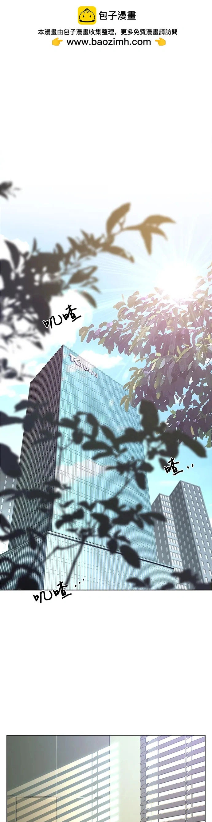 第6话 第2页