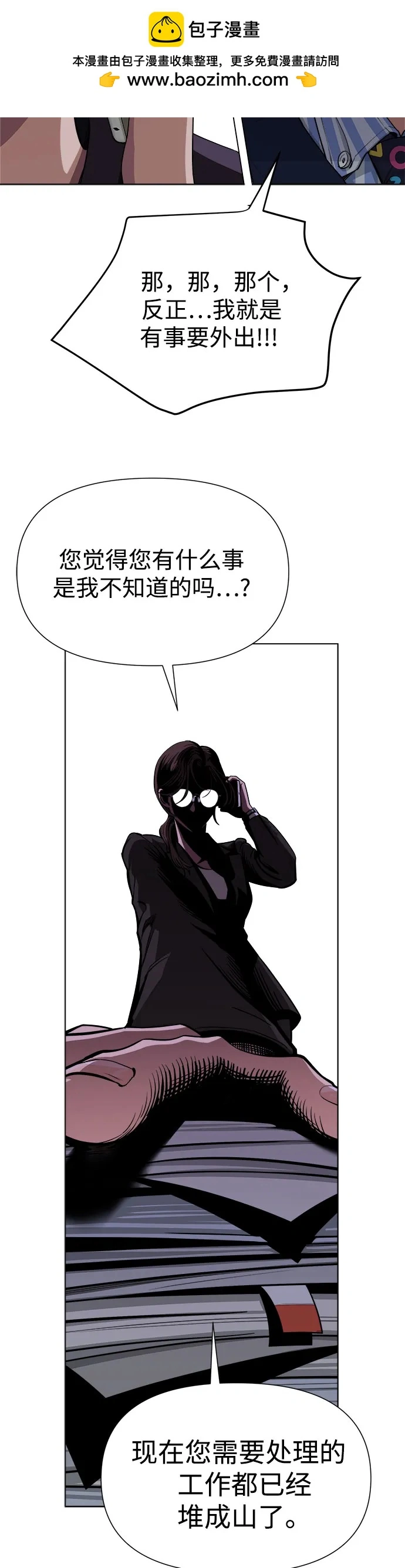 第6话 第14页