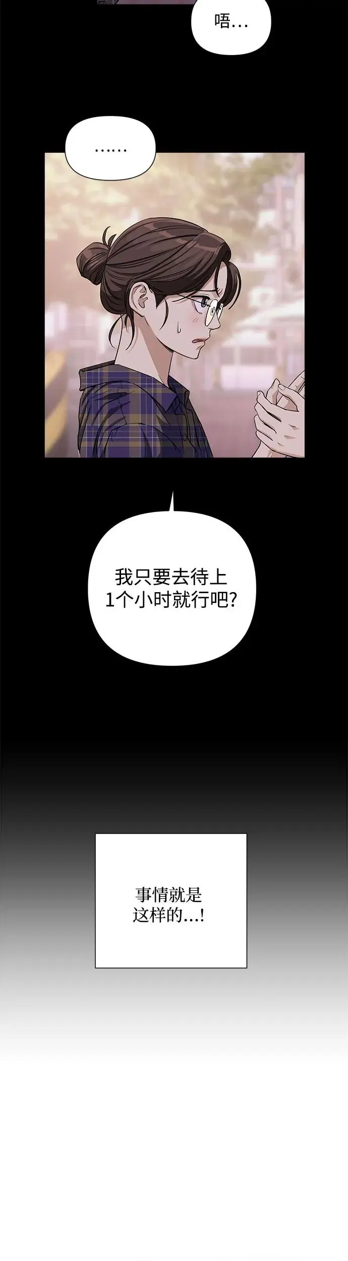 第6话 第33页