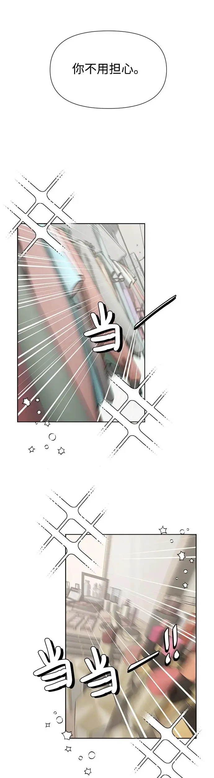 第6话 第37页
