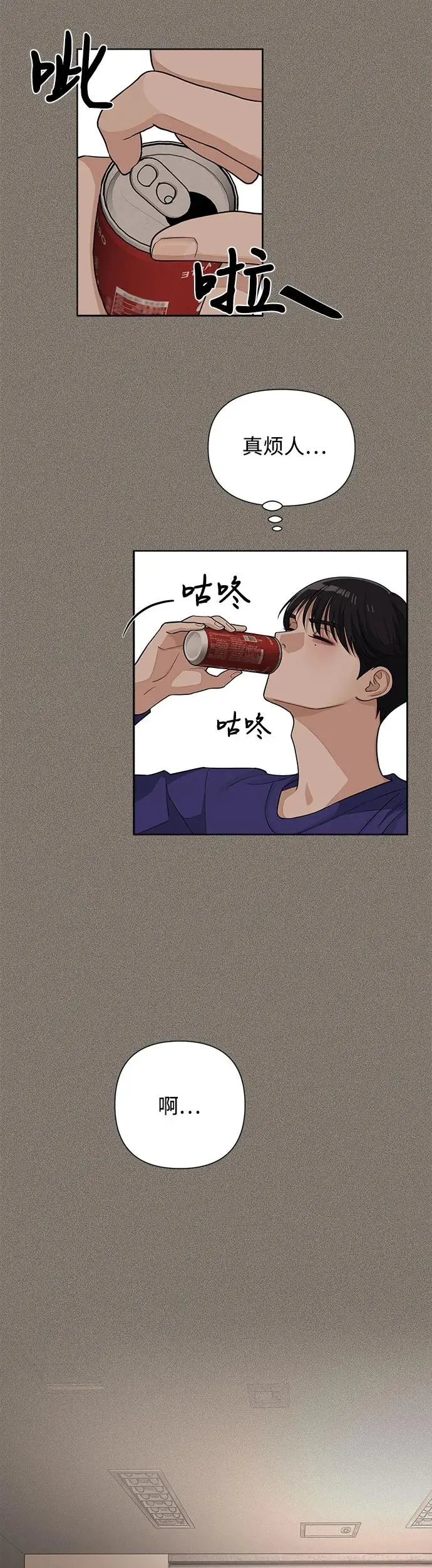 第5话 第11页