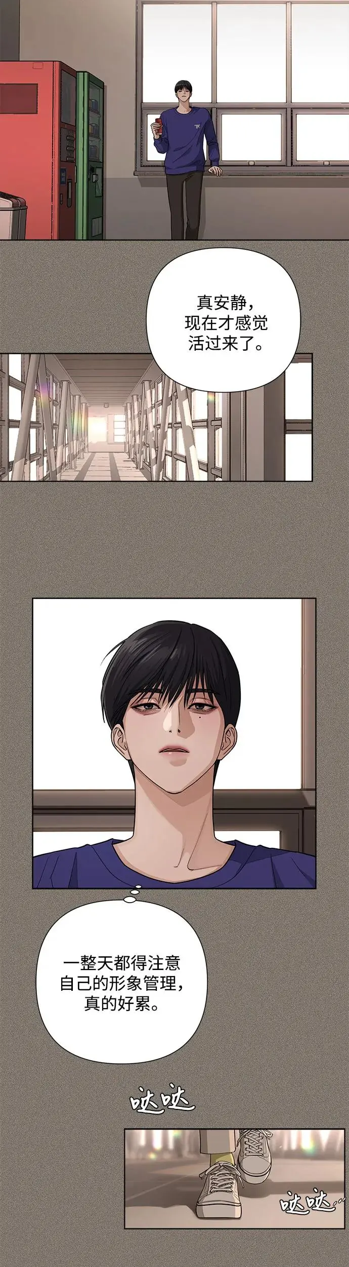 第5话 第12页