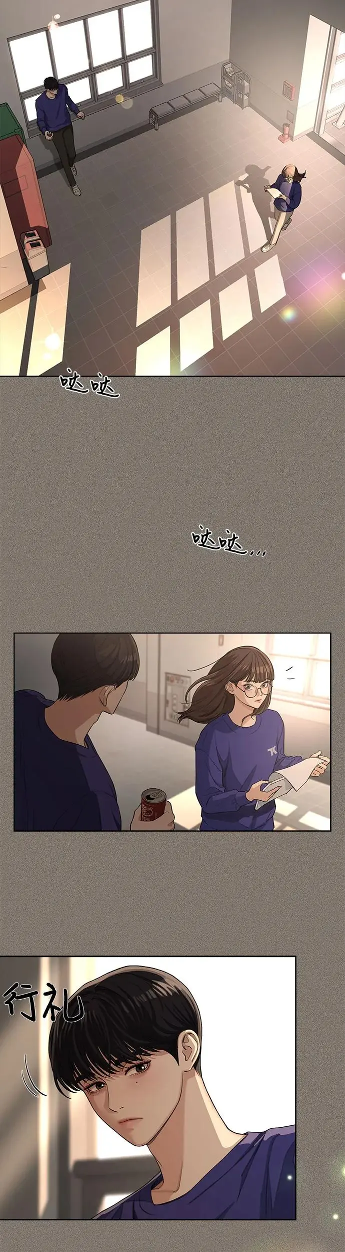 第5话 第15页