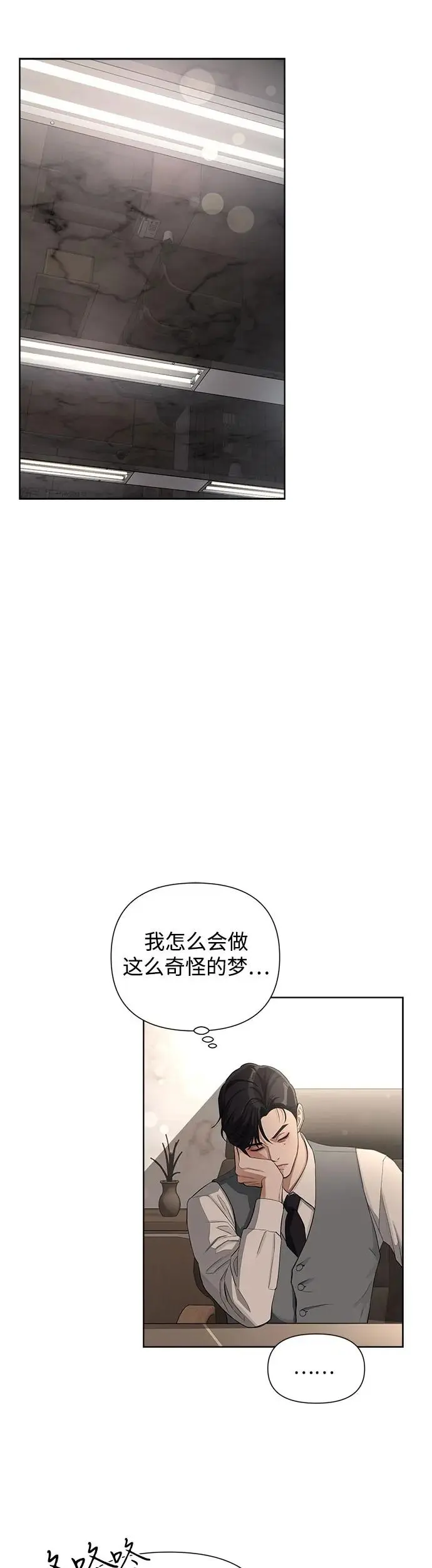 第5话 第19页