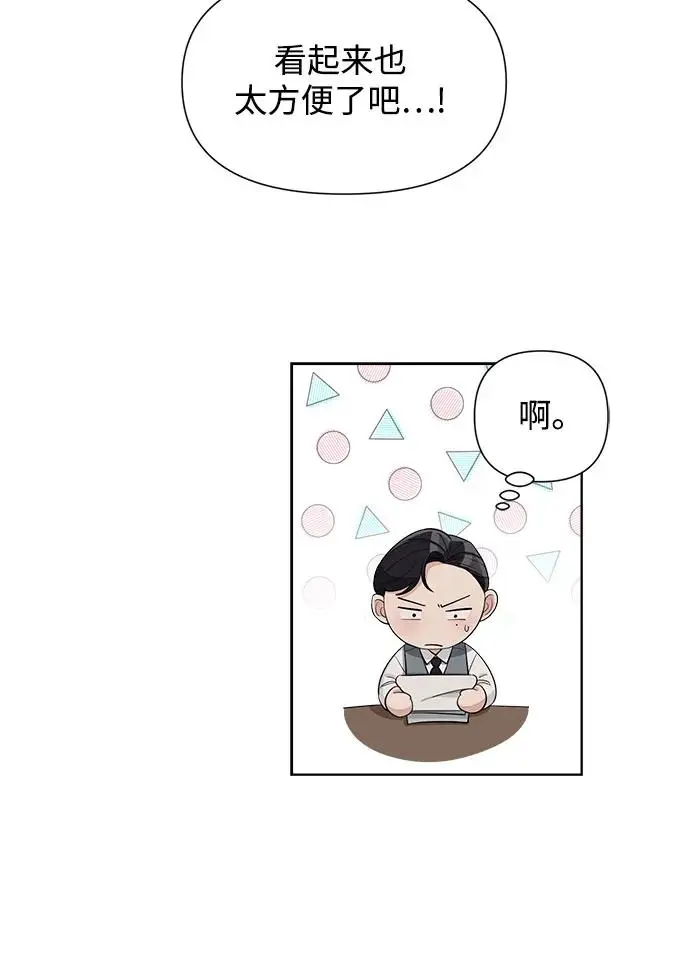 第5话 第24页