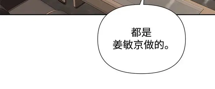 第5话 第32页