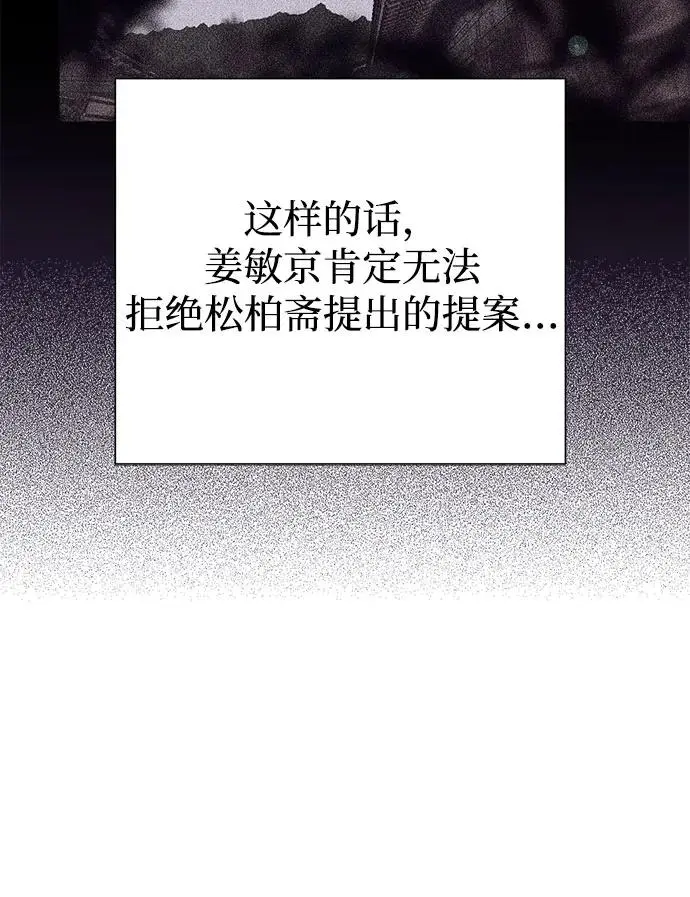 第5话 第39页