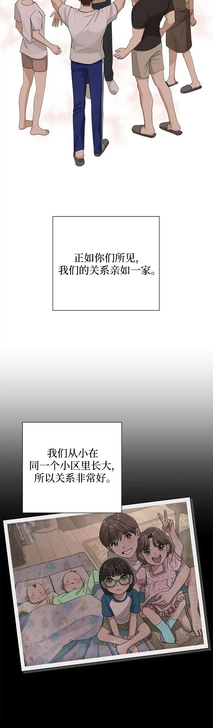 第4话 第7页