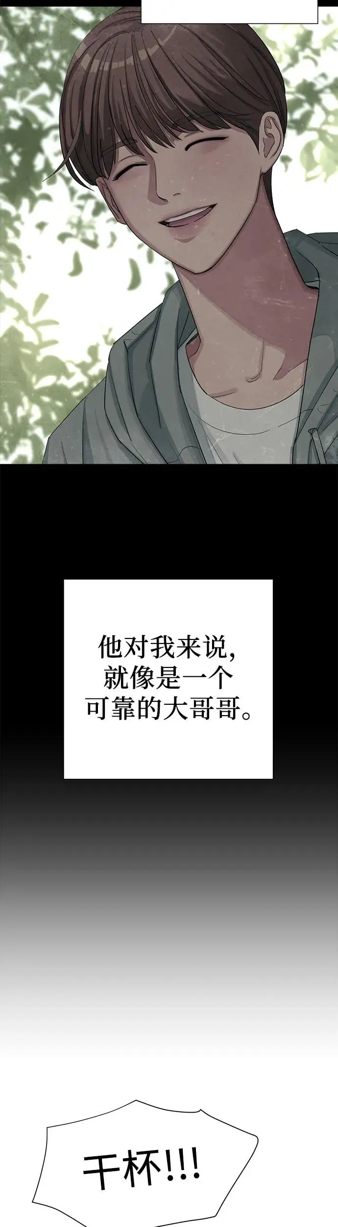 第4话 第10页