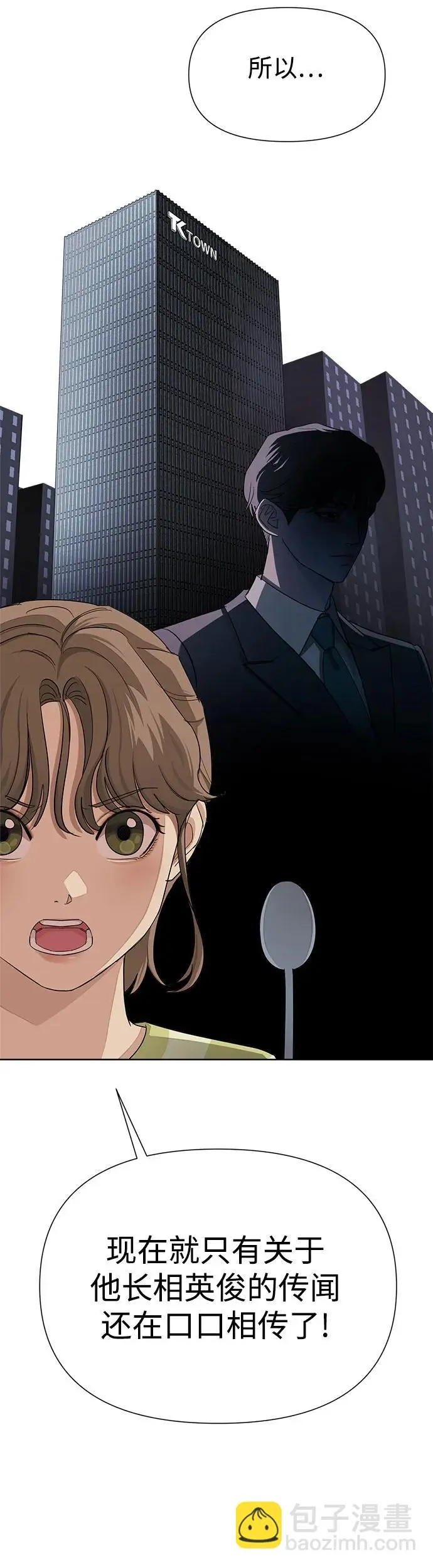第4话 第17页