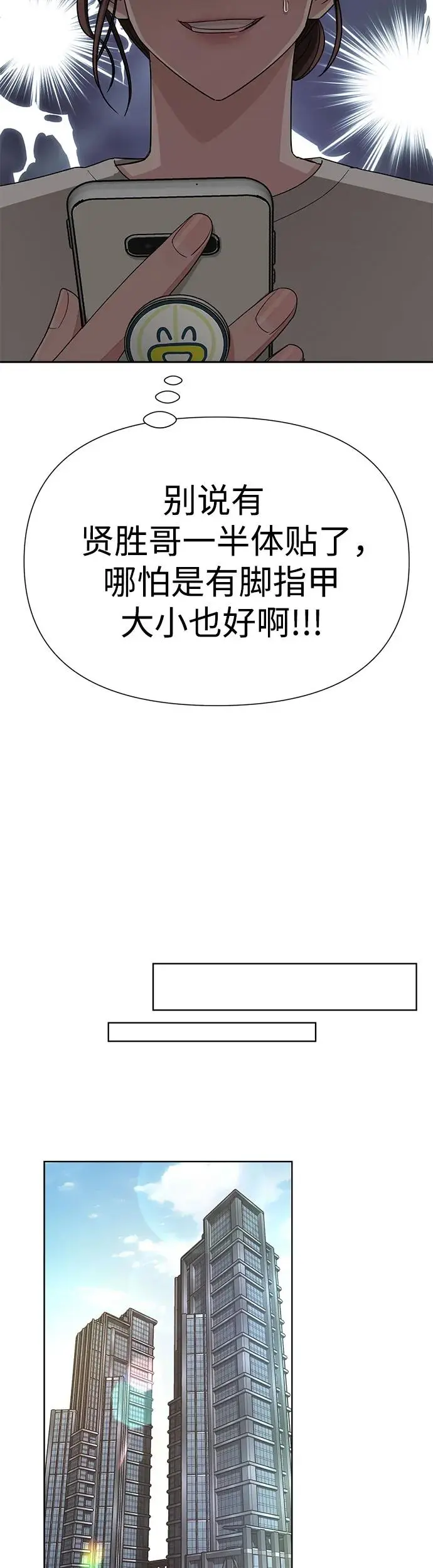 第4话 第25页