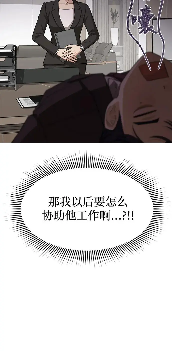 第4话 第39页