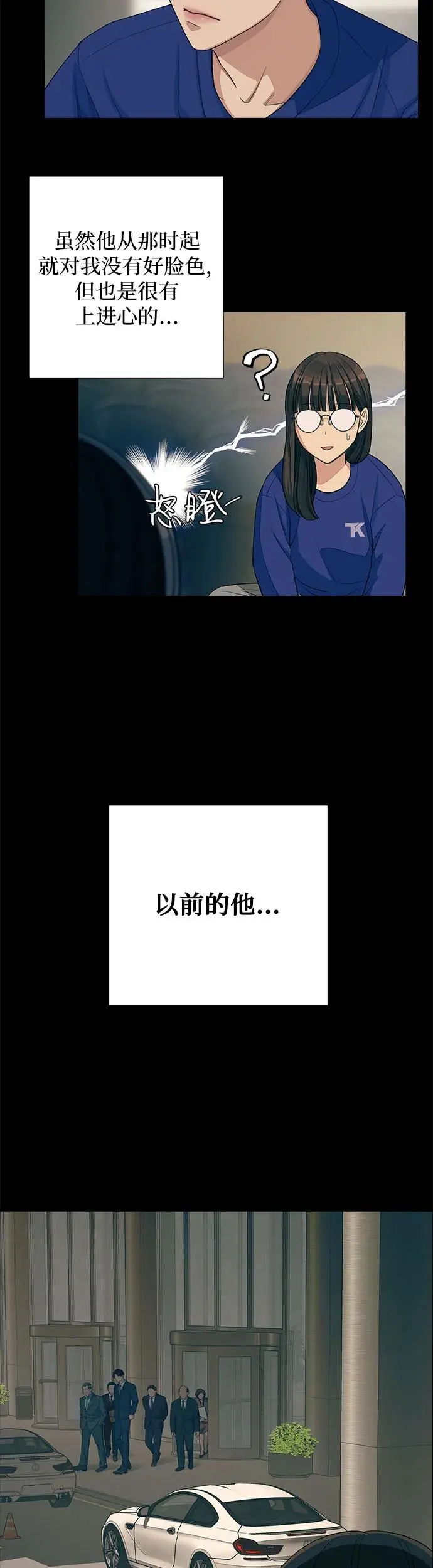 第4话 第41页