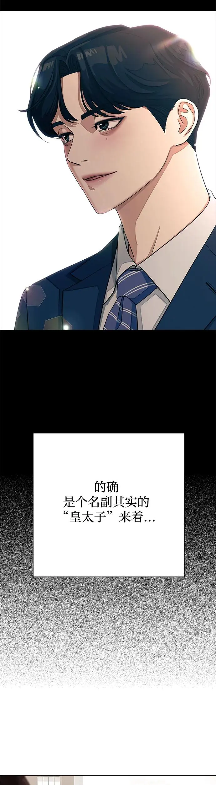 第4话 第43页