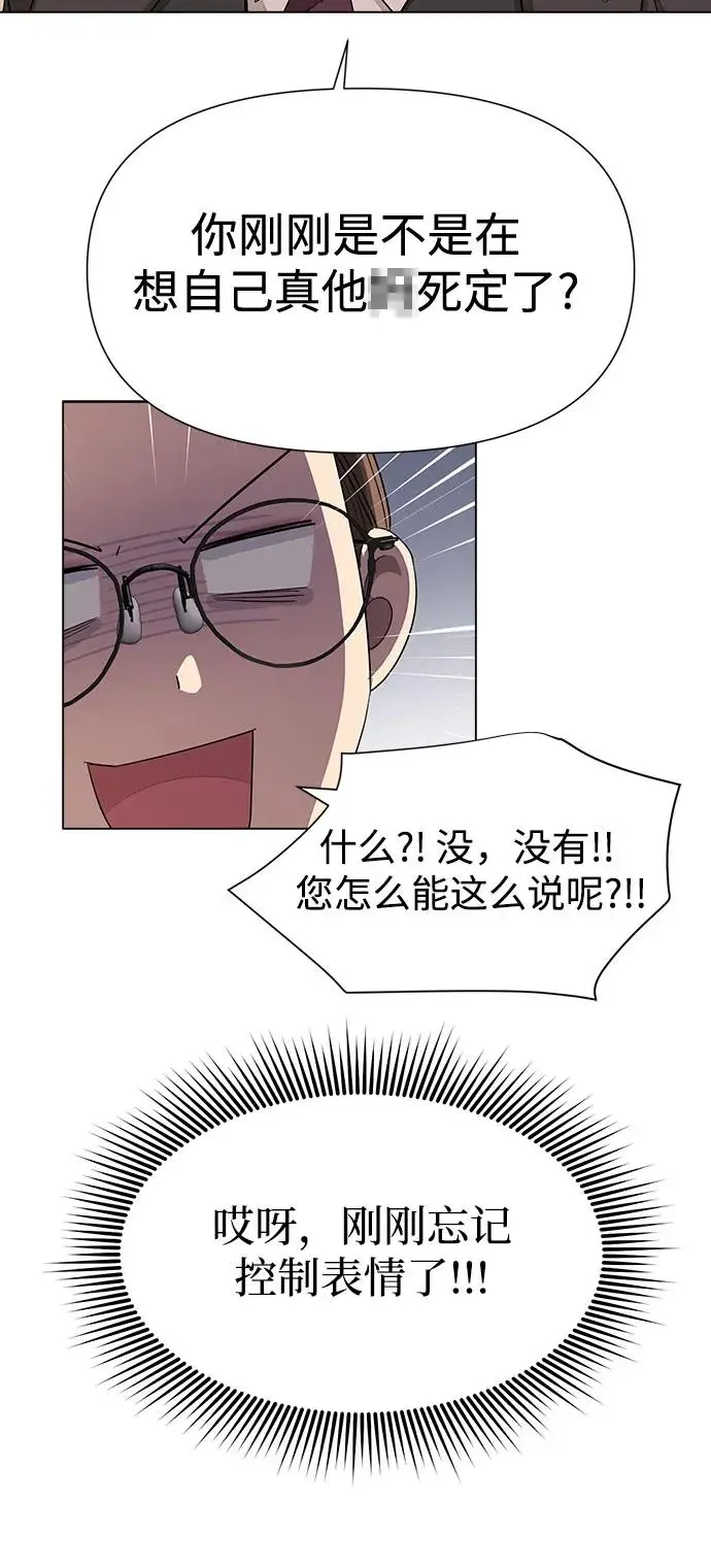第4话 第45页